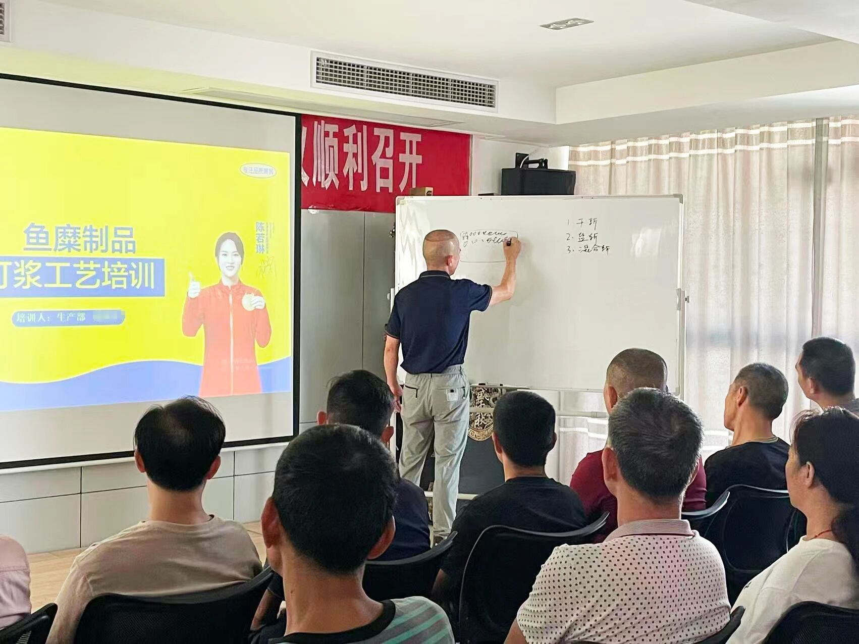 精准投料，质造基石 ！打料组专项培训会圆满举行