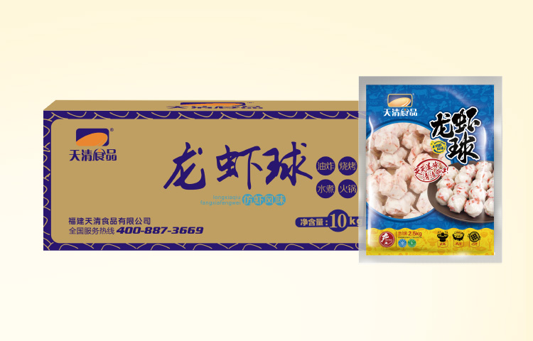 龙虾味球.jpg