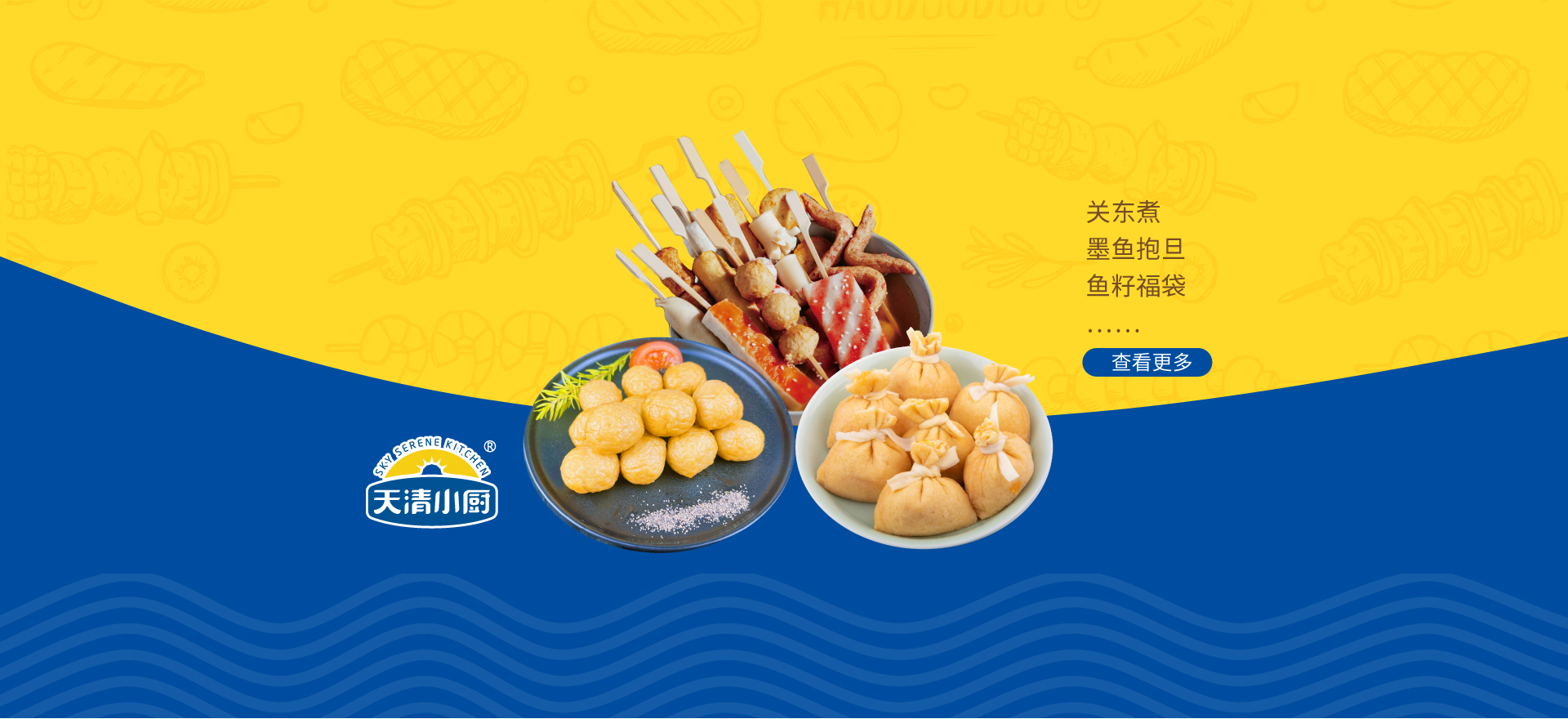 通栏图片